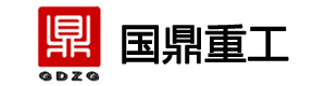 國鼎重工